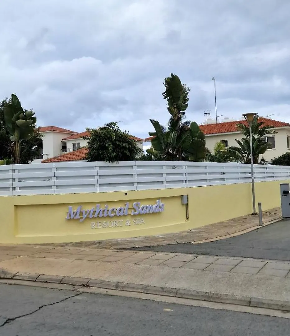 Amigos Apartment Mythical Πρωταράς